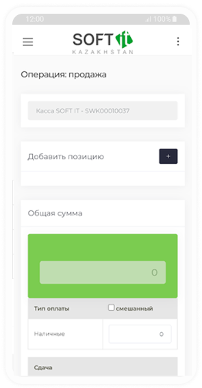 Онлайн кассав Казахстане (КЗ) купить